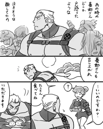 Gamagoori Ira rule 34