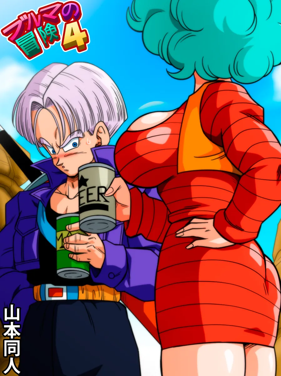 Bulma, Trunks (Dragon Ball) by Yamamoto Doujin