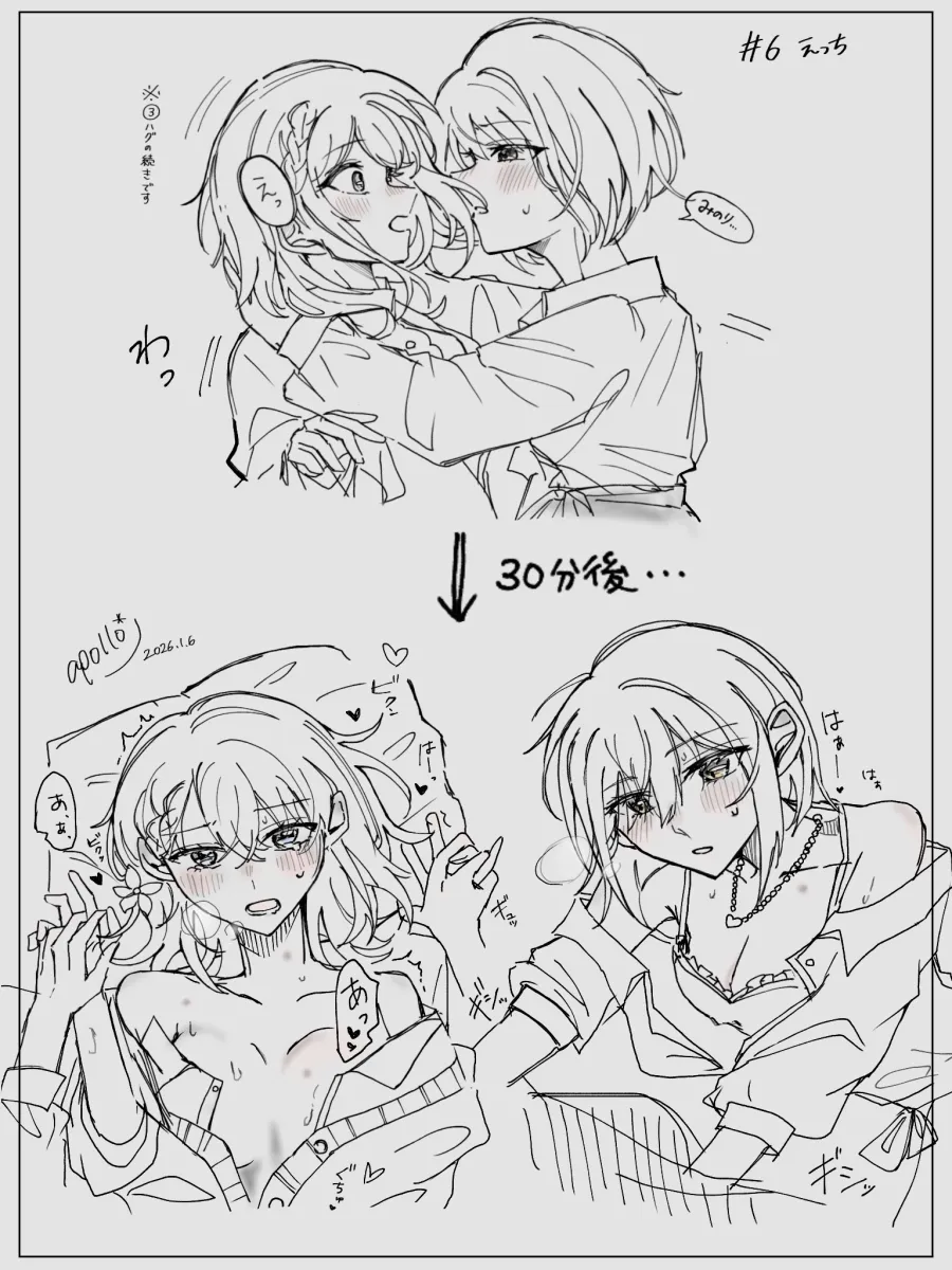 Kiritani Haruka, Hanasato Minori by Apollo 1005