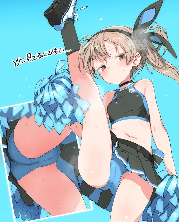 Shimada Arisu by Shimada Fumikane