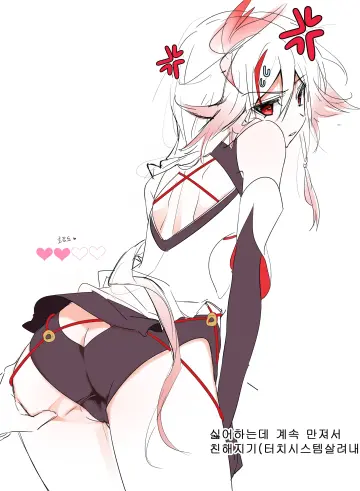 Fu Hua rule 34