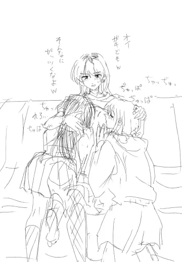 Awa Subaru rule 34