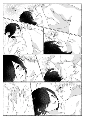 Open Mouth