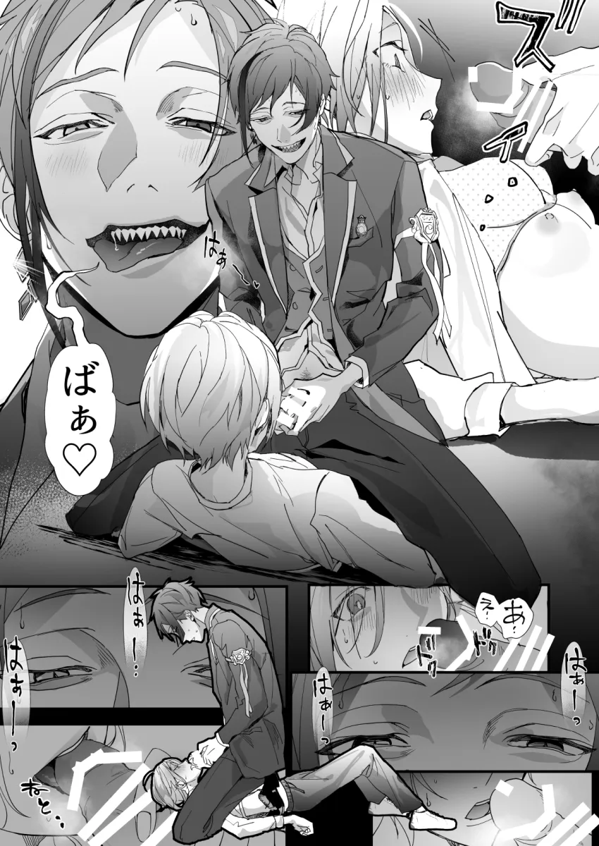 Floyd Leech, Yuu (Twisted Wonderland) by Rinunu