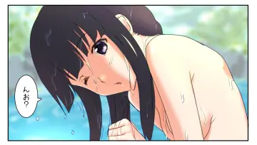 1Koma