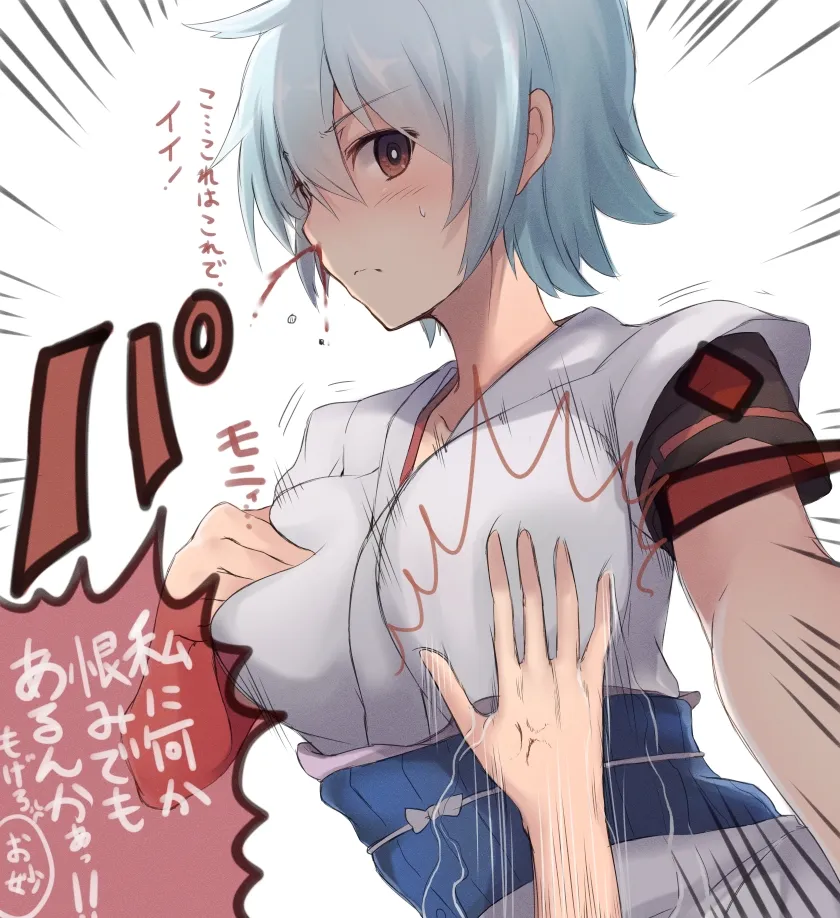 Sakata Gintoki, Sakata Ginko by Dyson (Edaokunnsaikouya)