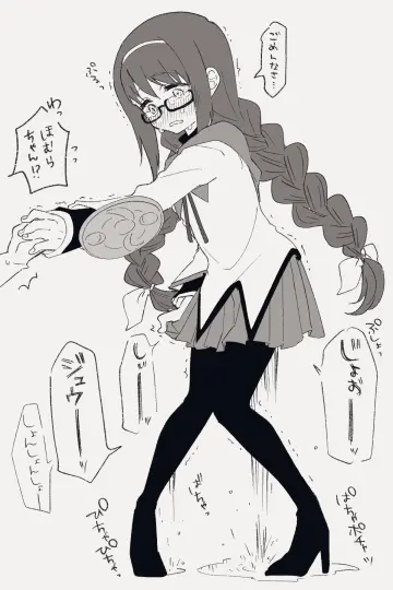 Akemi Homura (Magical Girl) rule 34