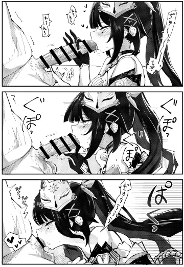 Sparkle (Honkai: Star Rail) rule 34