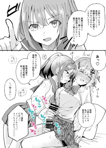 Amaori Renako rule 34