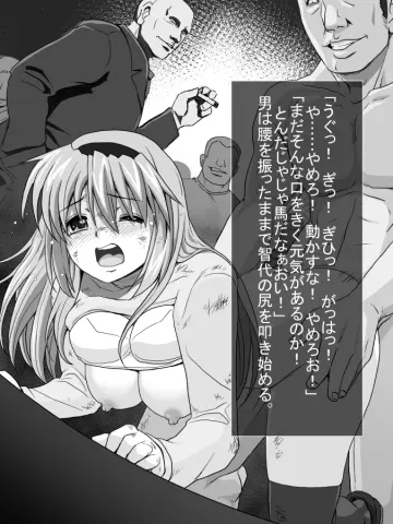 Clannad