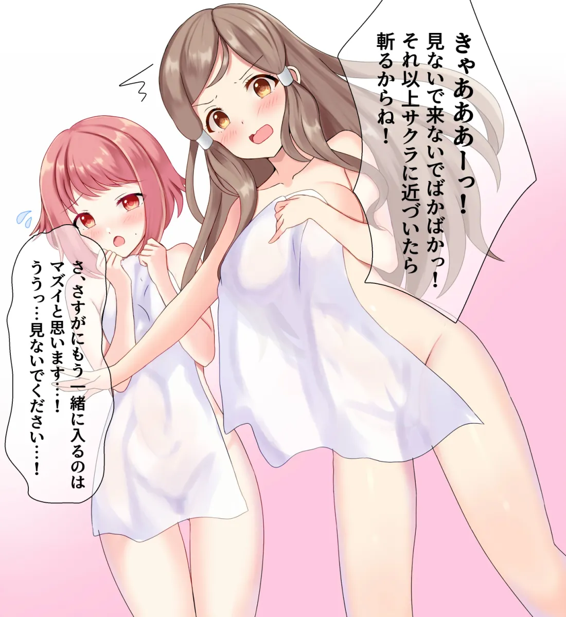 Sakura (Fire Emblem), Hana (Fire Emblem) by Miyako (Mongcocoa)