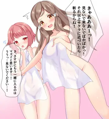 Sakura (Fire Emblem) rule 34