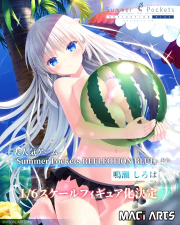 Na-Ga