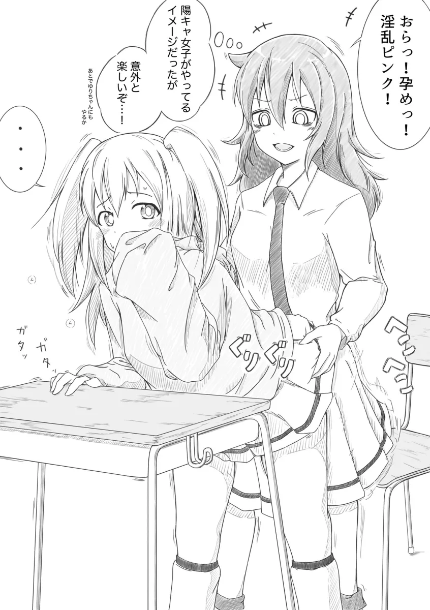 Kuroki Tomoko, Nemoto Hina by Azuminonomizua