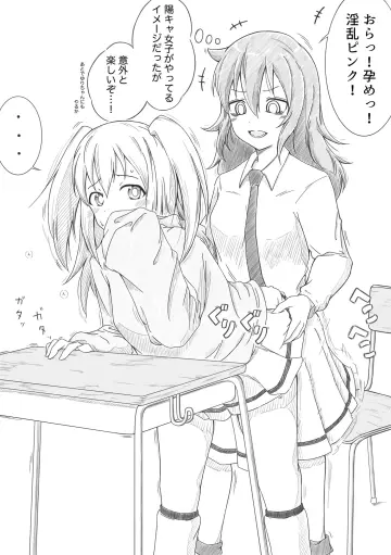 Nemoto Hina rule 34