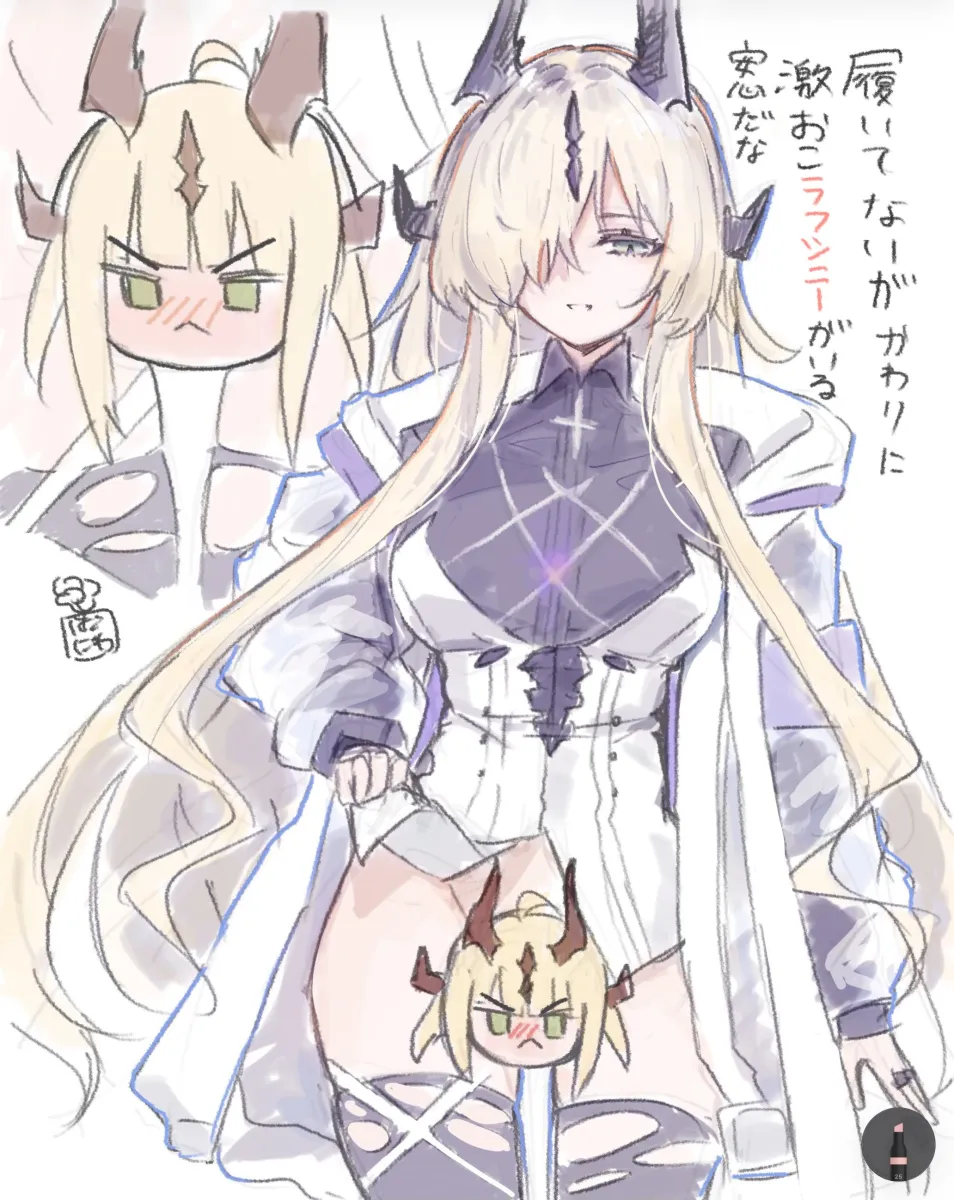 Reed (Arknights), Necrass (Arknights) by Hakoniwashinshi