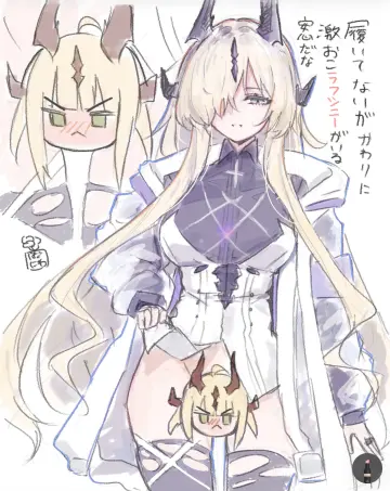 Reed (Arknights) rule 34