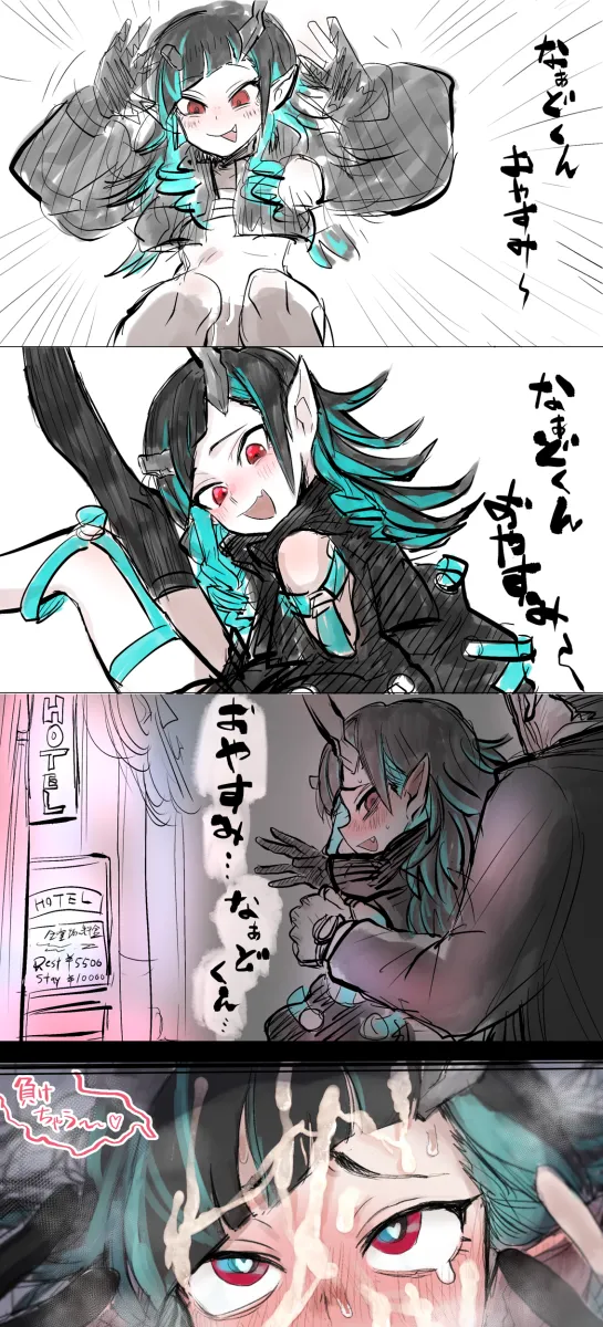Shishio Chris by Haburashi