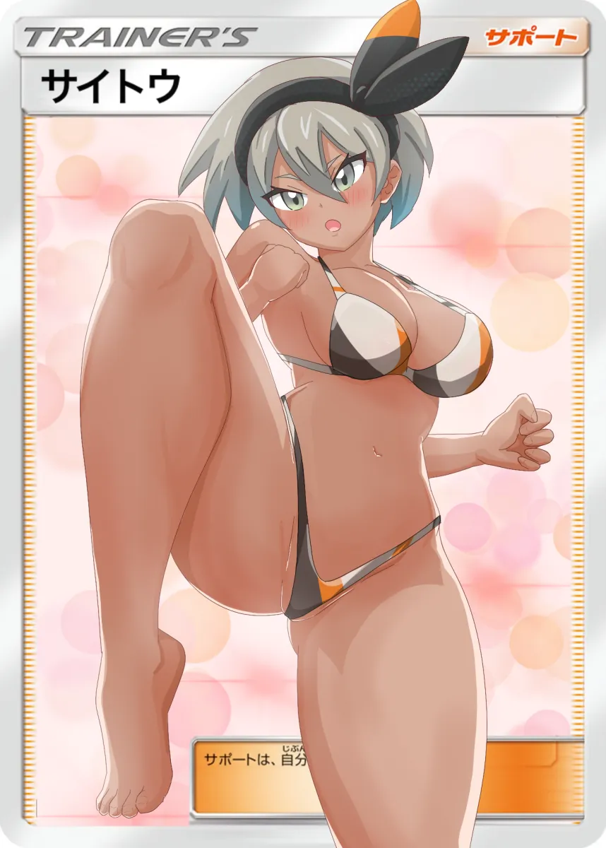 Bea (Pokemon) by Shishamo 888