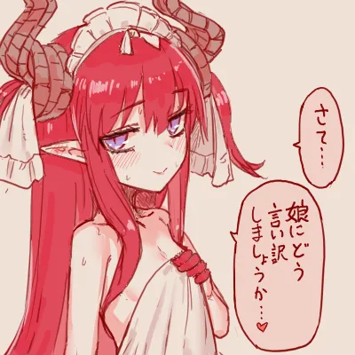 Elizabeth Bathory (Fate), Elizabeth Of The End (Fate) by Solopipb