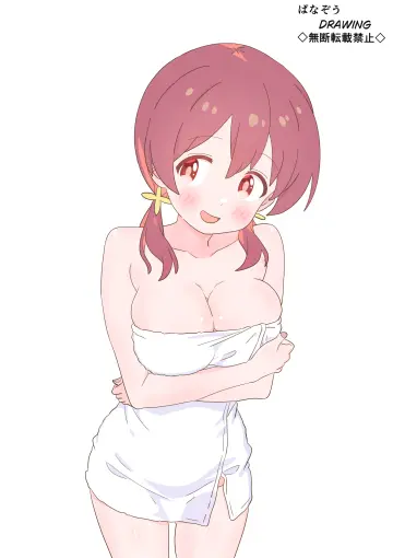 Arms Under Breasts