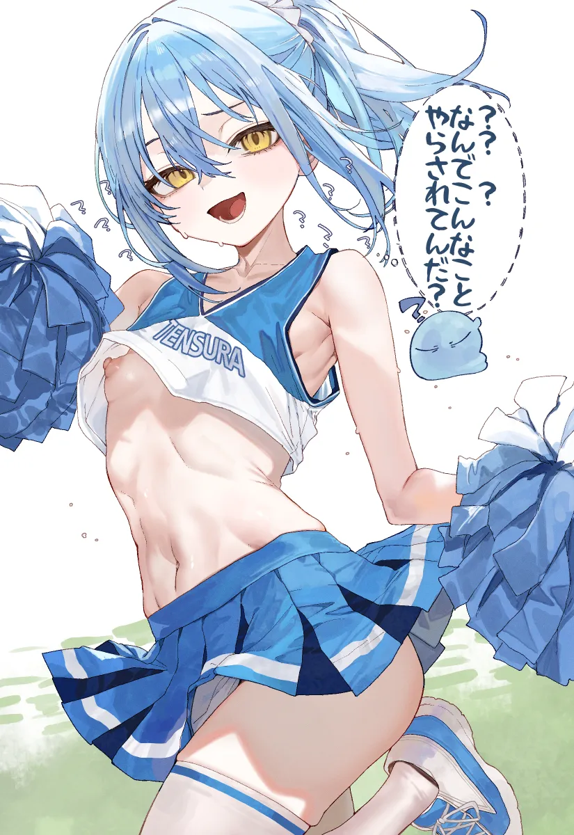 Rimuru Tempest, Rimuru Tempest (Slime) by Suujiniku