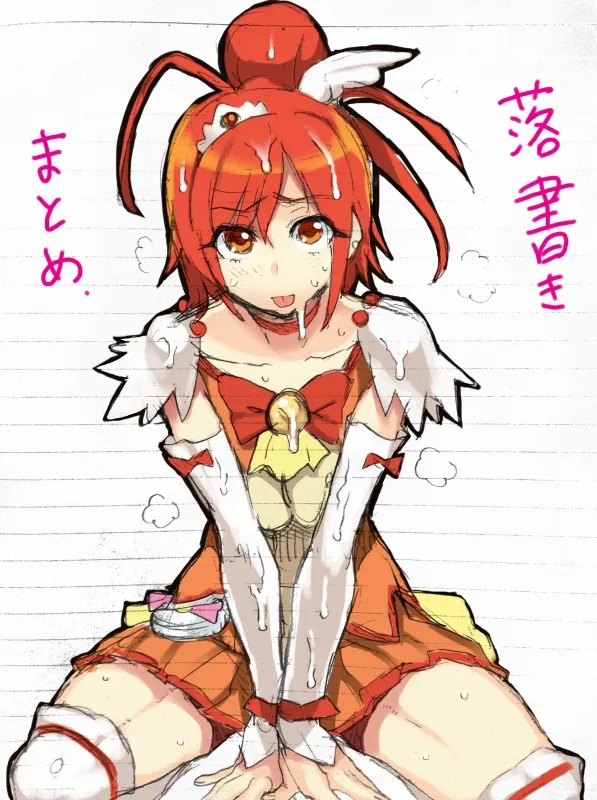 Hino Akane (Precure), Cure Sunny by Meme50