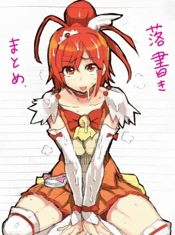 Cure Sunny rule 34
