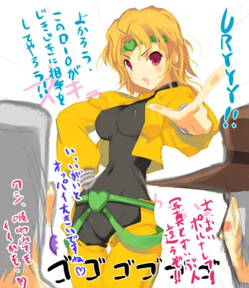 Yaegashi Nan
