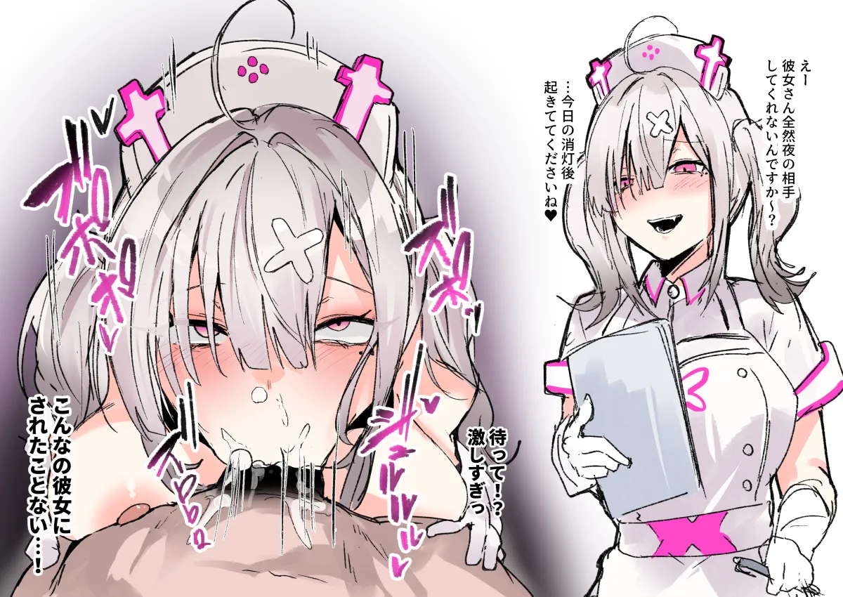 Sukoya Kana, Sukoya Kana (1St Costume) by Yuki Maccha (Yukimattya10)