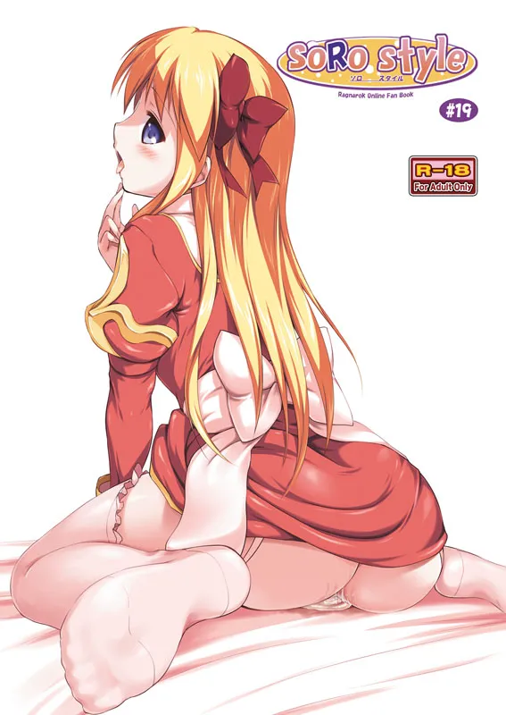 High Priest (Ragnarok Online) by Murasaki Kajima