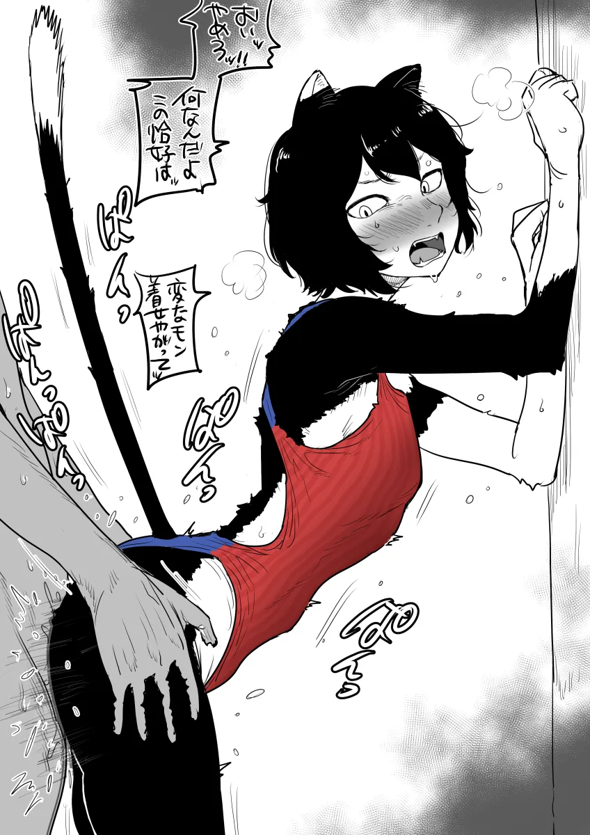 Izutsumi by Kaiman Garupan