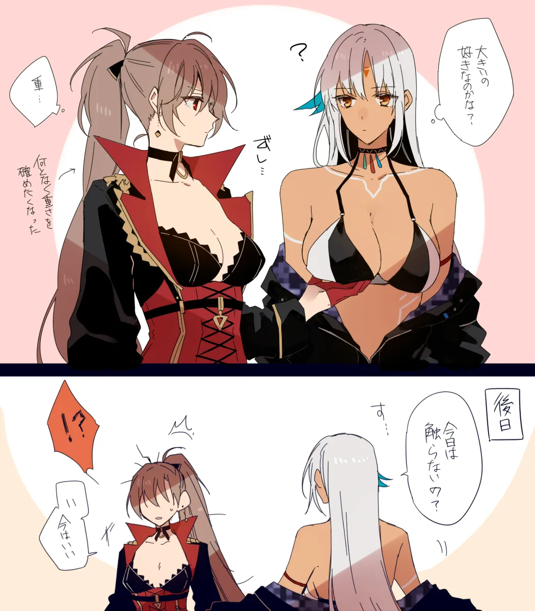 Jean Bart (Azur Lane), Massachusetts (Azur Lane) by Amazuki Jou
