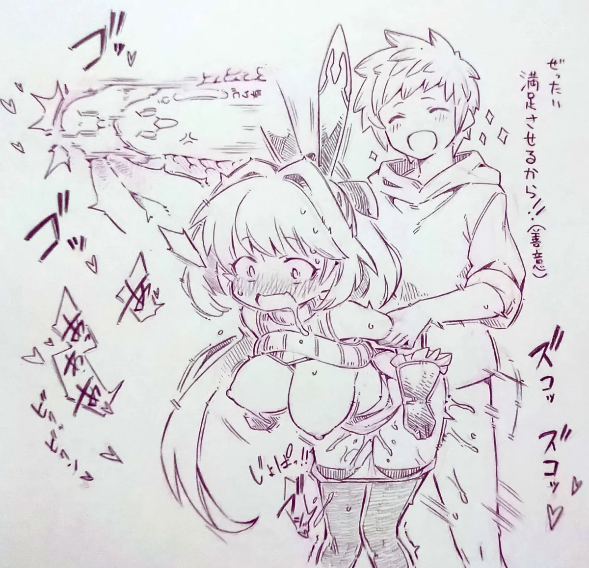 Gran (Granblue Fantasy), Clarisse (Granblue Fantasy) by Tsukareta San