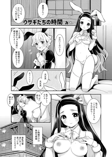 Agatsuma Zenitsu rule 34