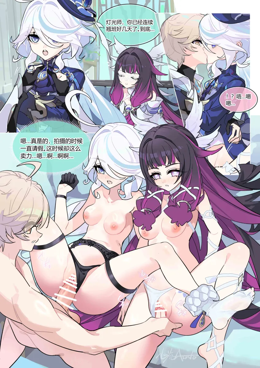 Aether (Genshin Impact), Furina (Genshin Impact) by Xinliu Asato