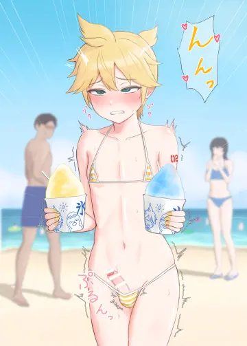 Kagamine Len rule 34