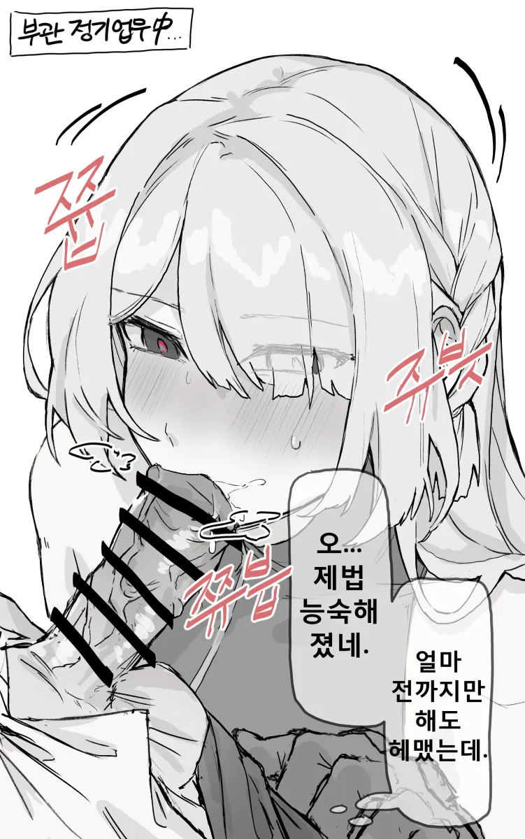 Ak-15 (Girls' Frontline), Voymastina (Girls' Frontline 2) by Gurumarider(Gr)