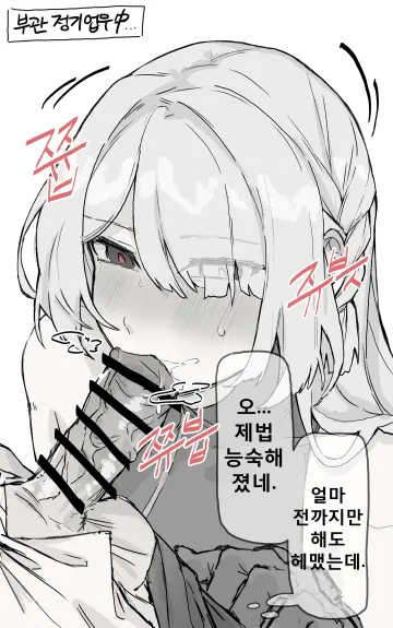 Ak-15 (Girls' Frontline) rule 34