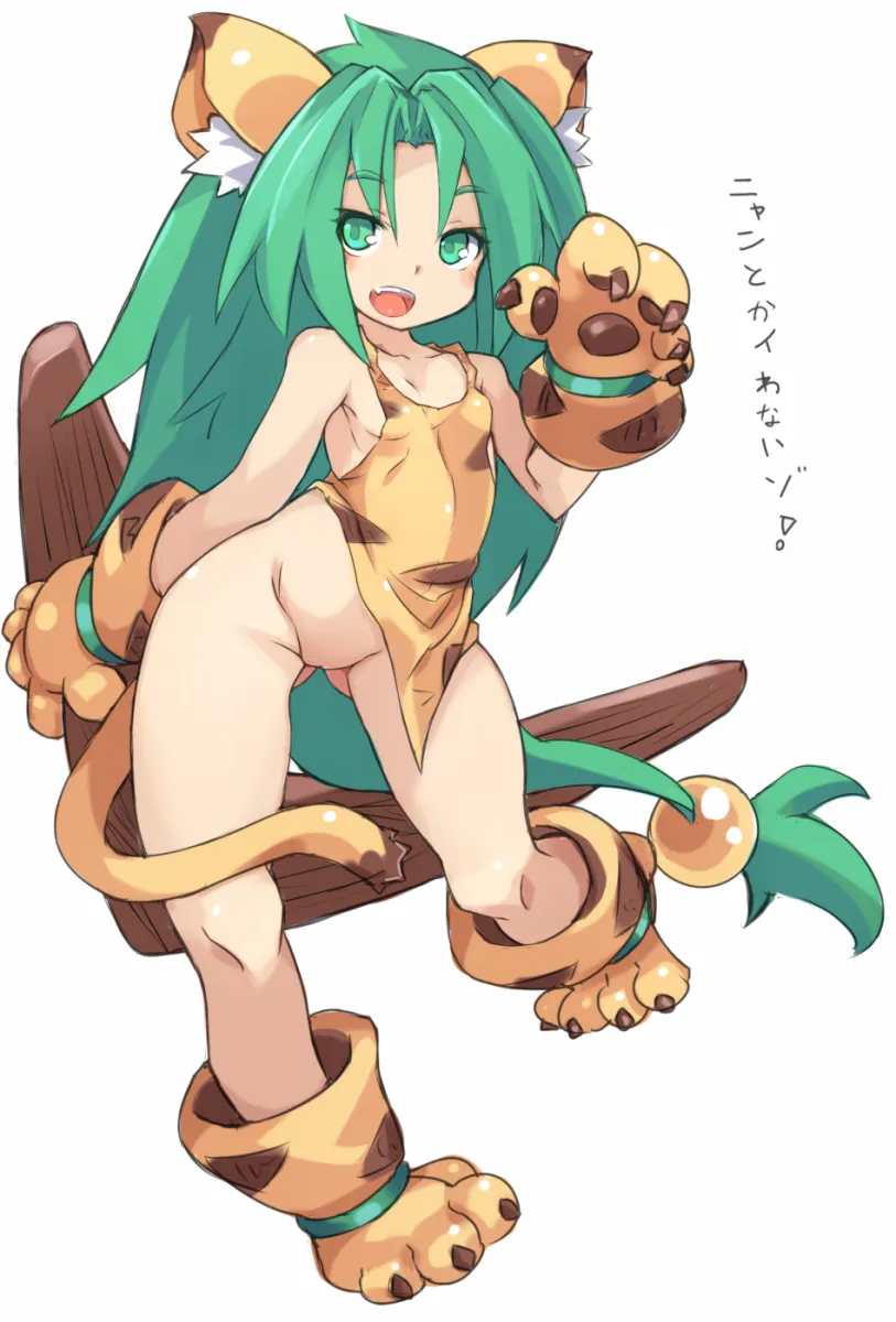 Cham Cham by Karukan (Monjya)