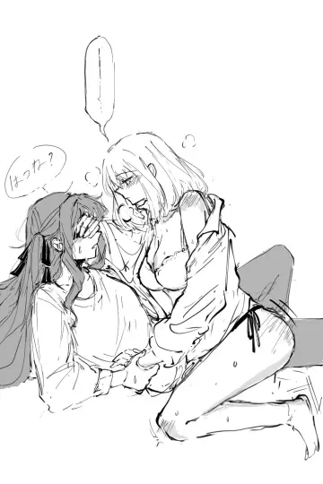 Covering Another's Eyes