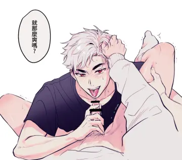 Hinata Shouyou rule 34