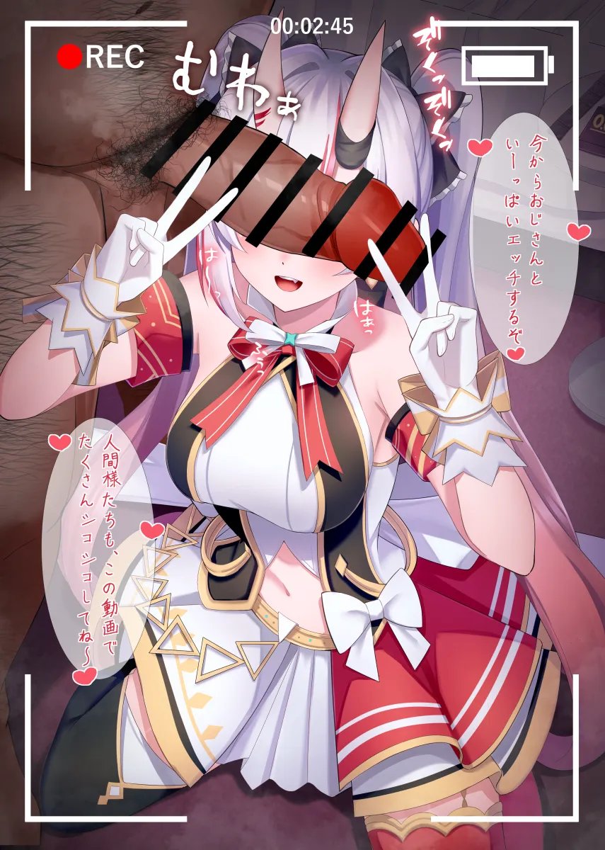 Nakiri Ayame by Meremere0396