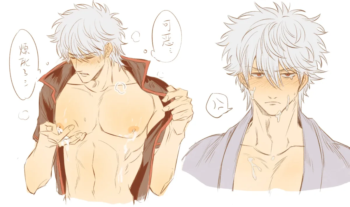 Sakata Gintoki by Kusuri