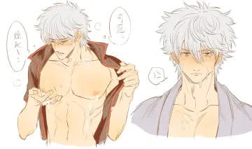 Gintama