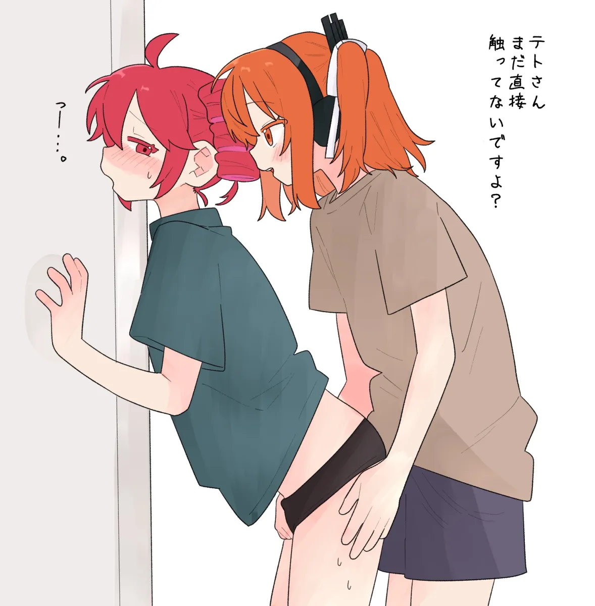 Kasane Teto, Adachi Rei by Komori Kamome