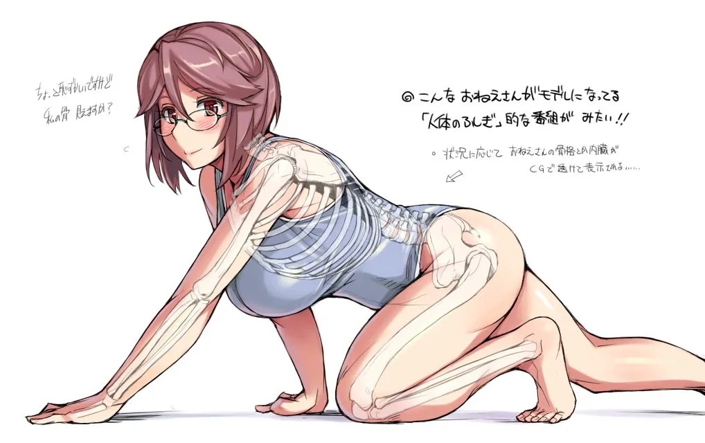 Souseiseki by Tsuda Nanafushi