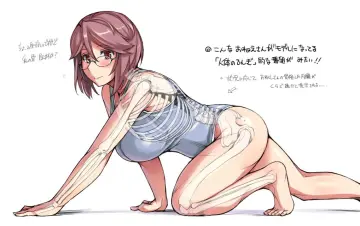 Skeleton