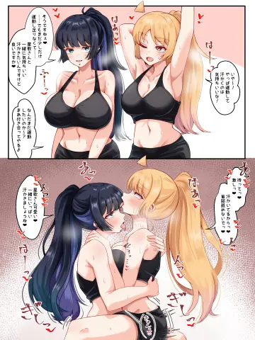 Ijichi Seika rule 34