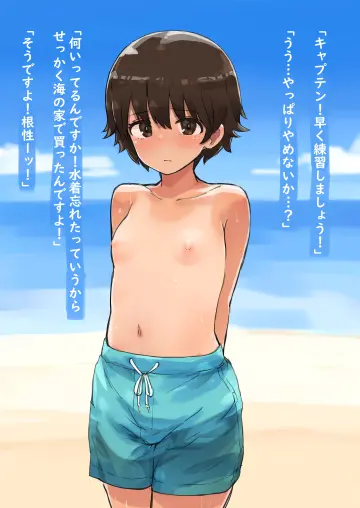 Swim Trunks